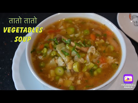 VEGETABLES SOUP बनाउने तरीका || EASY VEGETABLES SOUP RECIPE || MIX VEG SOUP || TSHETEN SUKPA RECIPE