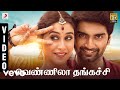 Gemini Ganeshanum Suruli Raajanum Vennila Thangachi Video D Imman Atharvaa