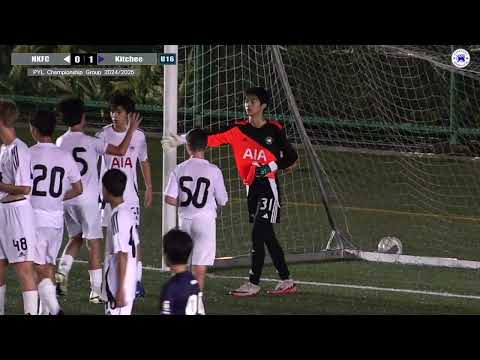 【Highlights】HKFC vs Kitchee - PYL (U16-Championship Group)