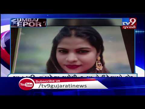 News In Brief From Across Mumbai : 13-03-2020 | Tv9GujaratiNews