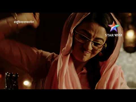 Download Sufiyana Pyaar Mera Episode 1.3gp .mp4  Codedwap