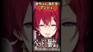 魔使マオに当たるアンジュカトリーナ