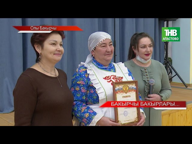 Новости "Апас хәбәрләре " 24.12.2021