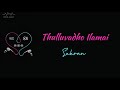 Thulluvadho Ilamai Sukran Tamil Hits Dolby Surround