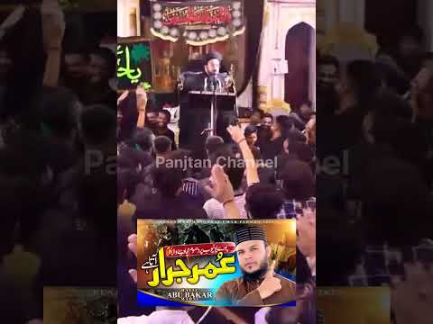 Maulana Agha Roohi Sahab | Tabarra | Afzal Mahal 2023