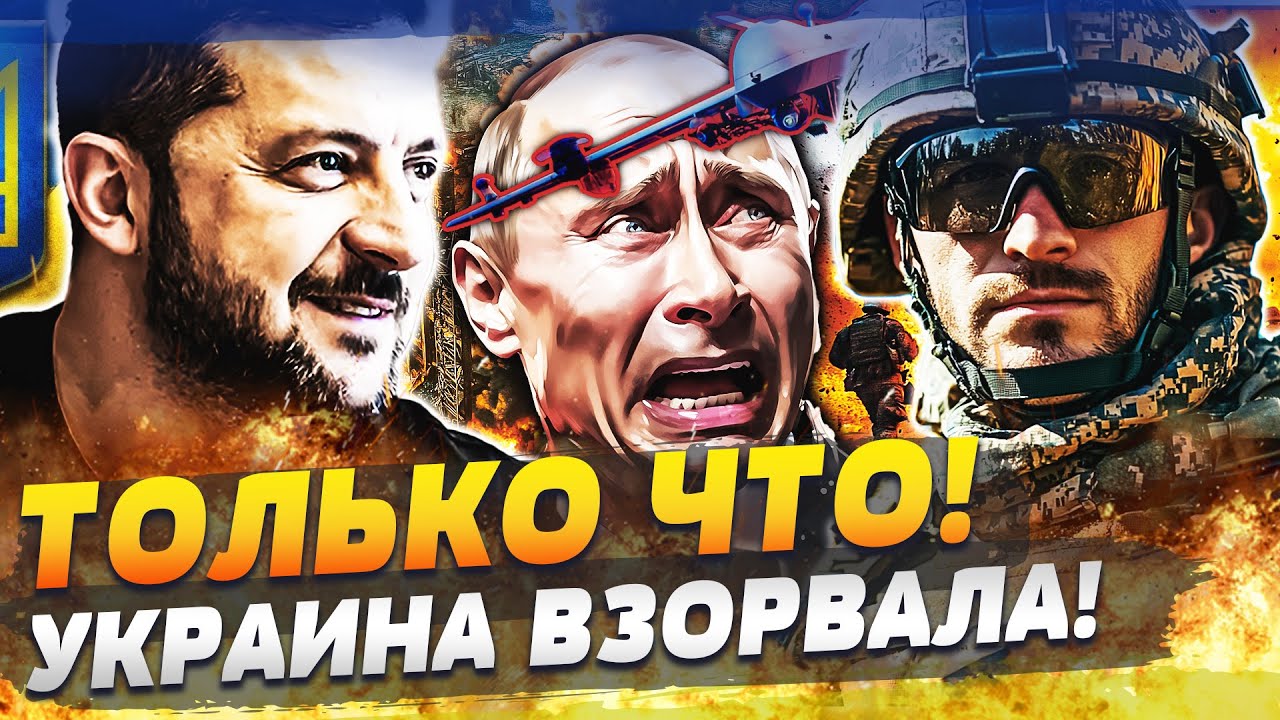 🔥УЖАСАЮЩЕЕ СЛУЧИЛОСЬ В КРЫМУ!ВСУ НАНЕСЛИ РЕШАЮЩИЙ УДАР! УКРАИНА ПОЛУЧИЛА Н?