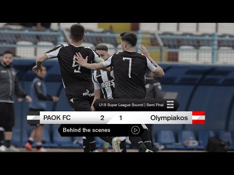 Η παρακαμέρα του Κ15 ΠΑΟΚ-Ολυμπιακός - PAOK TV