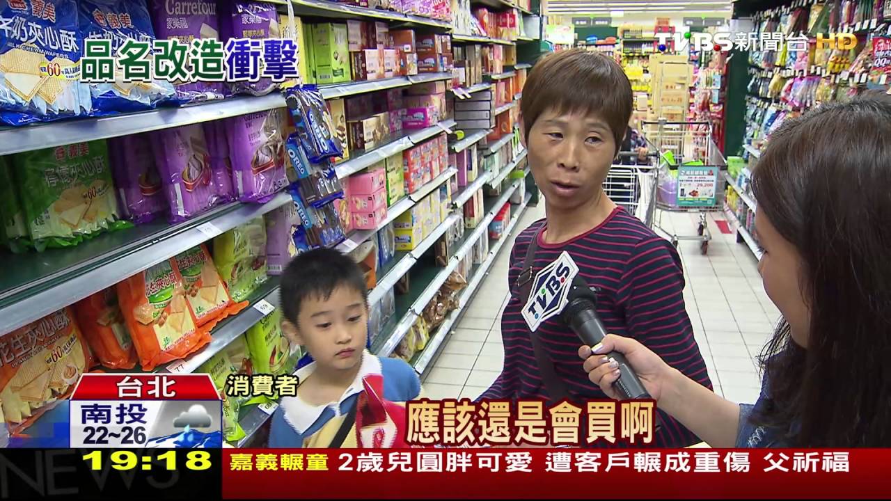 立委提品名規範! 可可脂沒達31%禁叫巧克力