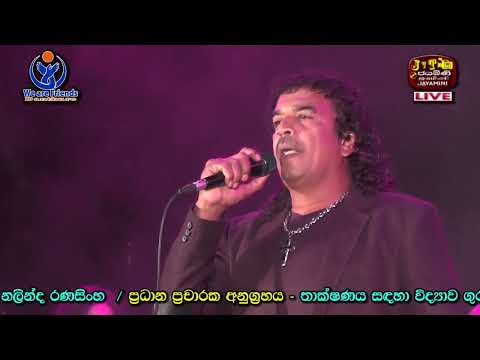 #සුදු මැණිකේ - Sudu Manike | Kingsley Peiris | Flash Back Live In Danthure [Old Live Shows]
