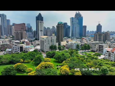 龍寶建設|俯瞰 台中寧靜七期