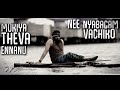 Gulu Gulu Movie Song Inner Peace Song Gulu Gulu Movie Song Santhanam Song Inner Peace Song