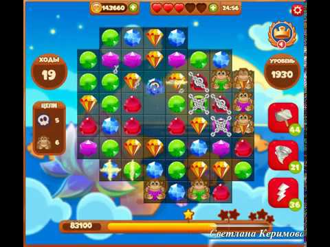 1930 уровень в игре Сокровища Пиратов.