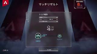 Apex legends シーズン7