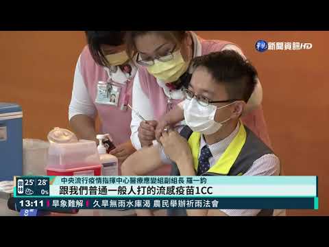 AZ疫苗今擴大接種 防疫人員帶頭打