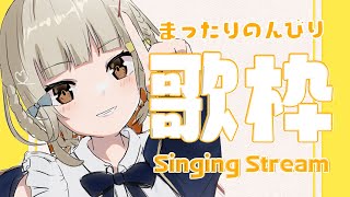 [聽歌] YOSHIKAよしか 21:30 歌回