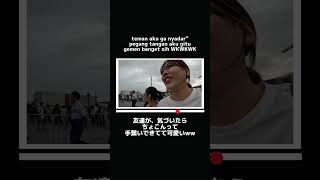 友達が可愛すぎてる。