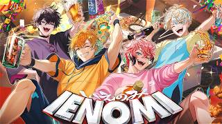 【MV】IENOMI【にじさんじ/Oriens】