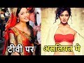 देखें ये हैं मोहब्बतें की रोशनी यानि व