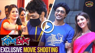 কিশমিশ | Exclusive Movie Shooting | Dev | Srabanti | Rukmini | Rahool | Kishmish Bengali Film New video