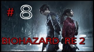 [BIOHAZARD RE:2]　実況プレイ 8