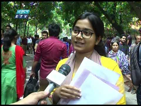 রাত ১১টার সংবাদ || ১৪ অক্টোবর ২০১৯