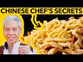 Lo Mein The Chinese Restaurant Way 鷄肉撈麵