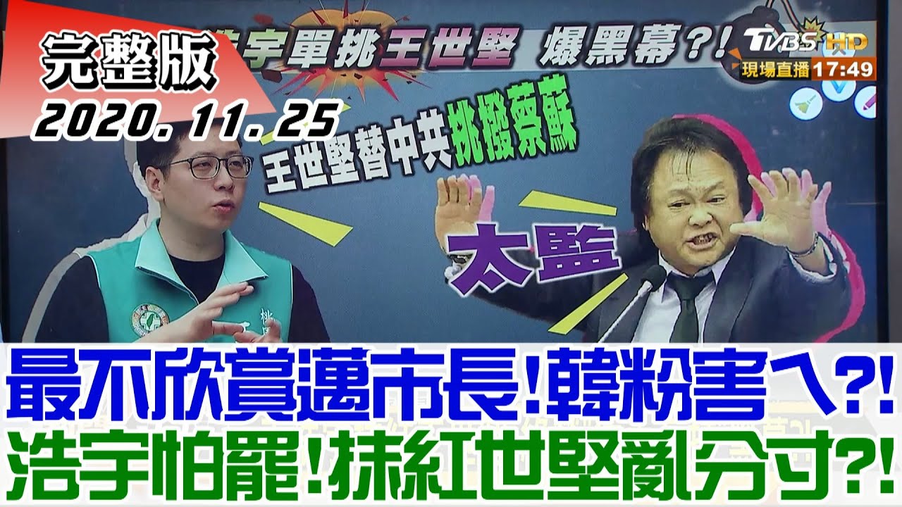 自曝:吃過期品 不買名牌! 高嘉瑜遭爆:赴義考察 狂掃名牌貨?!