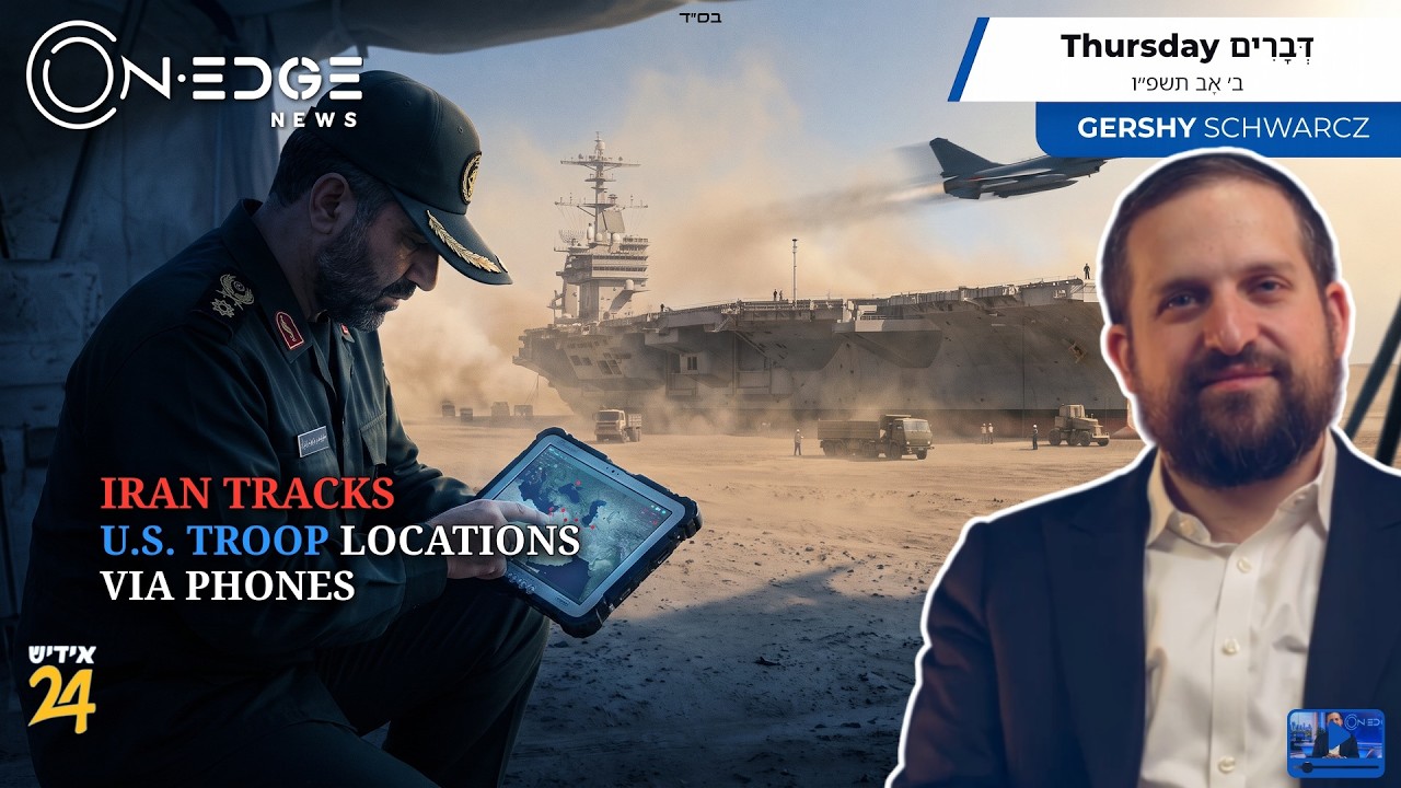 IRAN TRACKS U.S. TROOP LOCATIONS VIA PHONES