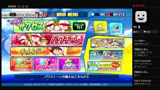 サクスペ生放送！支良州高校初チャレンジwithいろはすん♪[149]