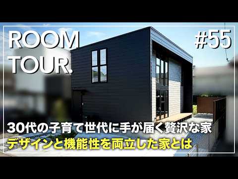 タイセイホームのYouTube動画サムネイル