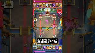로켓이요? 수도자로 반사하면 그만이ㅈ - Deck Guide by HemagoonCR