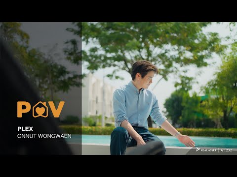 POINT OF VIEW : PLEX ONNUT-WONGWEAN