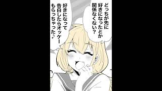 最低な奴しかいない動画wwww#Shorts