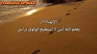 Sia . Footprints . Lyrics . مترجمة