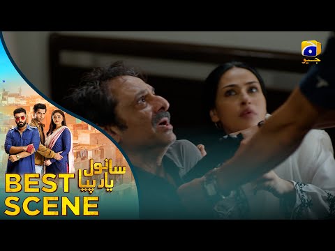 𝐒𝐚𝐧𝐰𝐚𝐥 𝐘𝐚𝐚𝐫 𝐏𝐢𝐲𝐚 Episode 36 | 𝐁𝐞𝐬𝐭 𝐒𝐜𝐞𝐧𝐞 𝟎𝟐 | Feroze Khan - Durefishan Saleem - Ahmed Ali Akbar