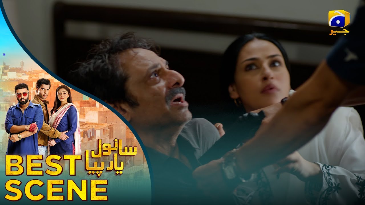 𝐒𝐚𝐧𝐰𝐚𝐥 𝐘𝐚𝐚𝐫 𝐏𝐢𝐲𝐚 Episode 36 | 𝐁𝐞𝐬𝐭 𝐒𝐜𝐞𝐧𝐞 𝟎𝟐 | Feroze Khan - Duref