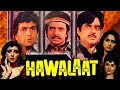 Hawalaat (1987) Full Bollywood Hindi Movie | Mithun Chakraborty, Shatrughan Sinha, Rishi Kapoor