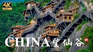 Video : China : China travel scenes