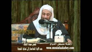 تفسير سورة الملك (2) من الآية السادسة إلى نهاية السورة _ طلخا