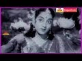 Andamulu Vindulaye Superhit Song In Bhookailas Telugu Movie