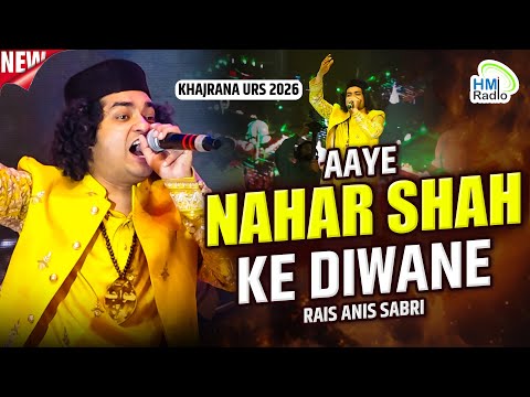 Rais Anis Sabri Khajrana Urs Live 2026 - उर्स में तूफ़ानी महफ़िल - आए नाहर शाह के दीवाने