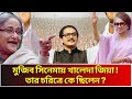মুজিব সিনেমায় কে কোন চরিত্রে অভিনয় �