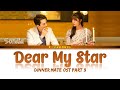 Dear My Star 나의 별 - Sondia 손디아 | Dinner Mate 저녁 같이 드실래요 OST Part 3 | Lyrics 가사 | Han/Rom/Eng mp3 Dear My Star 나의 별 - Sondia 손디아 | Dinner Mate 저녁 같이 드실래요 OST Part 3 | Lyrics 가사 | Han/Rom/Eng mp3