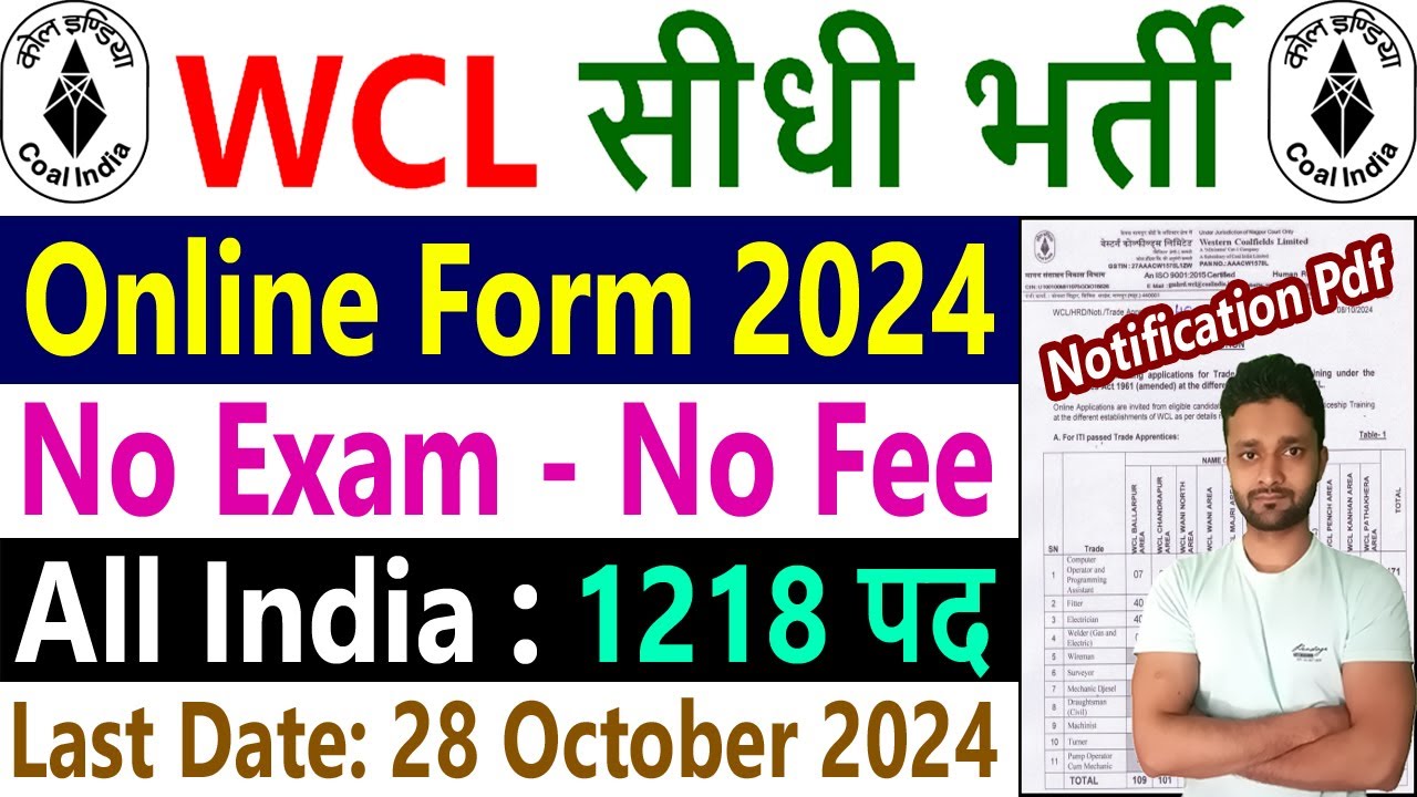 WCL Recruitment 2024 Notification Pdf 1218 Vacancy Apply Online Form @ westerncoal.in