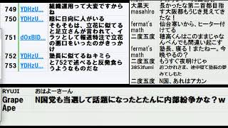 松井一郎維新の会代表のロシア訪問決定を批判してる人はお子ちゃま脳と大阪都構想と堺市長選挙の回