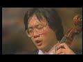 Yo-Yo Ma Cello  Recital（1983）／Yo-Yo Ma  &   Patricia Zander
