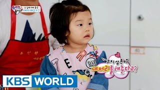 The Return of Superman | 슈퍼맨이 돌아왔다 - Ep.104 (2015.11.22)