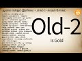 Old Is Gold - Part 2 | Tamil Old Songs | Paatu Cassette Audio Jukebox