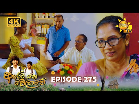 Hiru TV