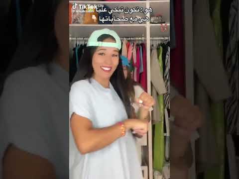 أغنية انا لبنان انا وجبة لزوينة انا ههههن